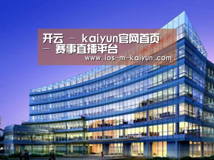 案例展示五(图1) 案例展示五(图1)