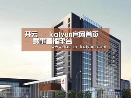 案例展示七(图1) 案例展示七(图1)