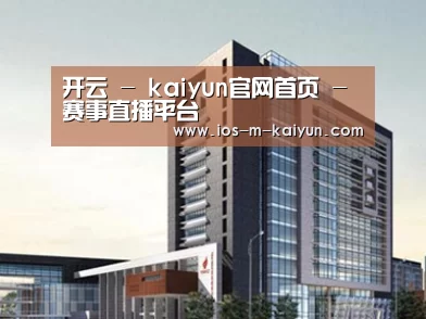 案例展示七