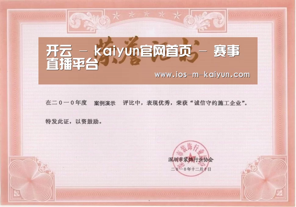 荣誉证书二